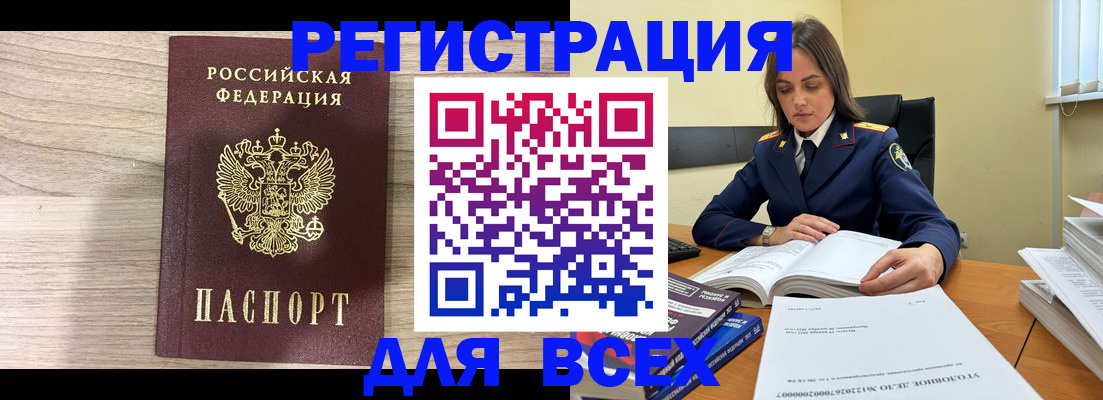 временная регистрация госуслуги в Гремячинске
